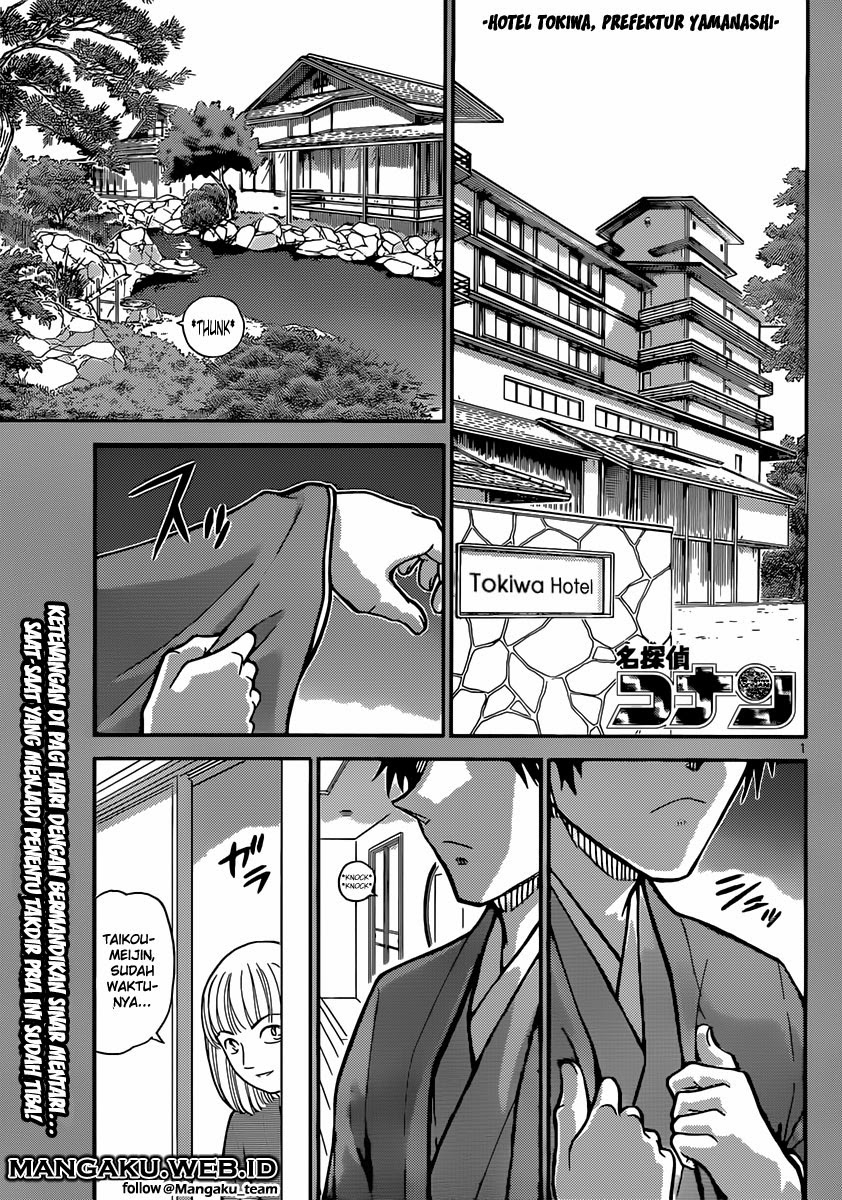 Detective Conan Chap 899 - Next Chap 900
