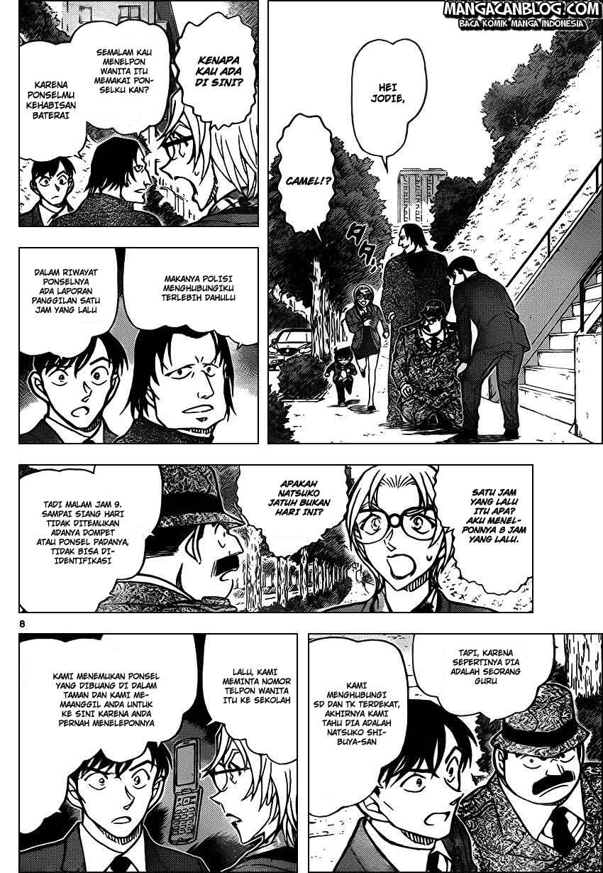Detective Conan Chap 891 - Next Chap 892