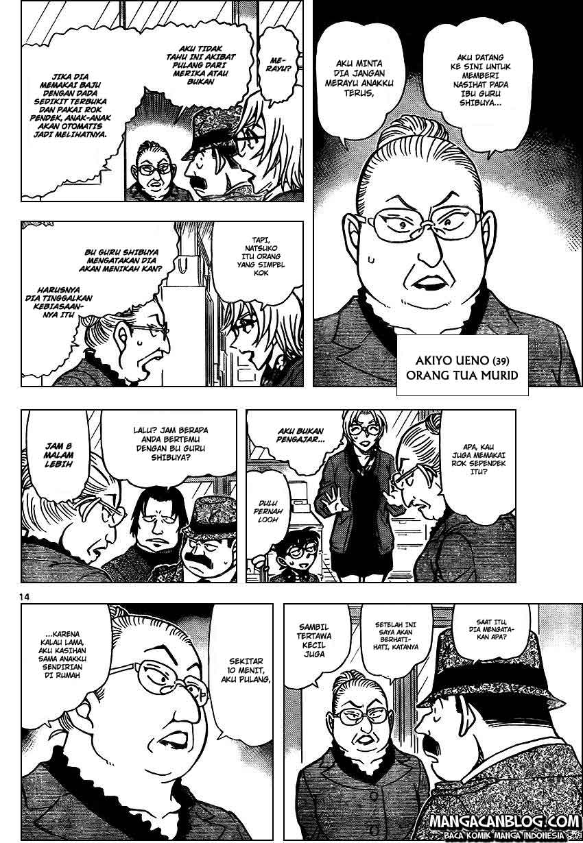 Detective Conan Chap 891 - Next Chap 892