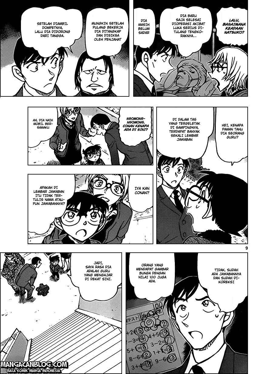 Detective Conan Chap 891 - Next Chap 892