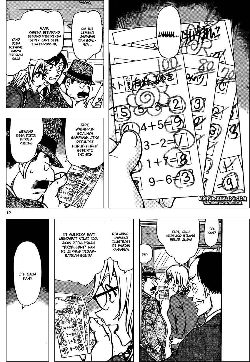 Detective Conan Chap 892 - Next Chap 893
