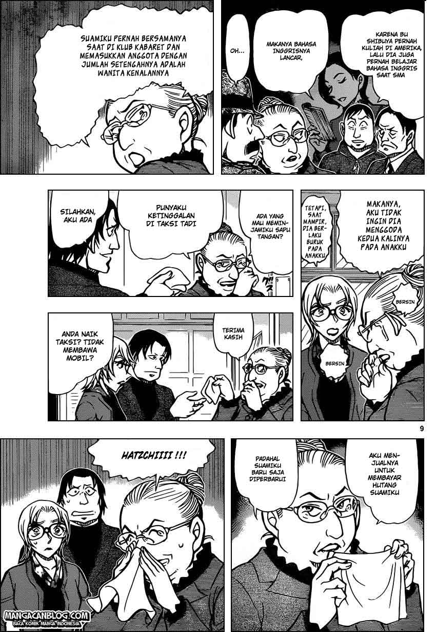 Detective Conan Chap 892 - Next Chap 893