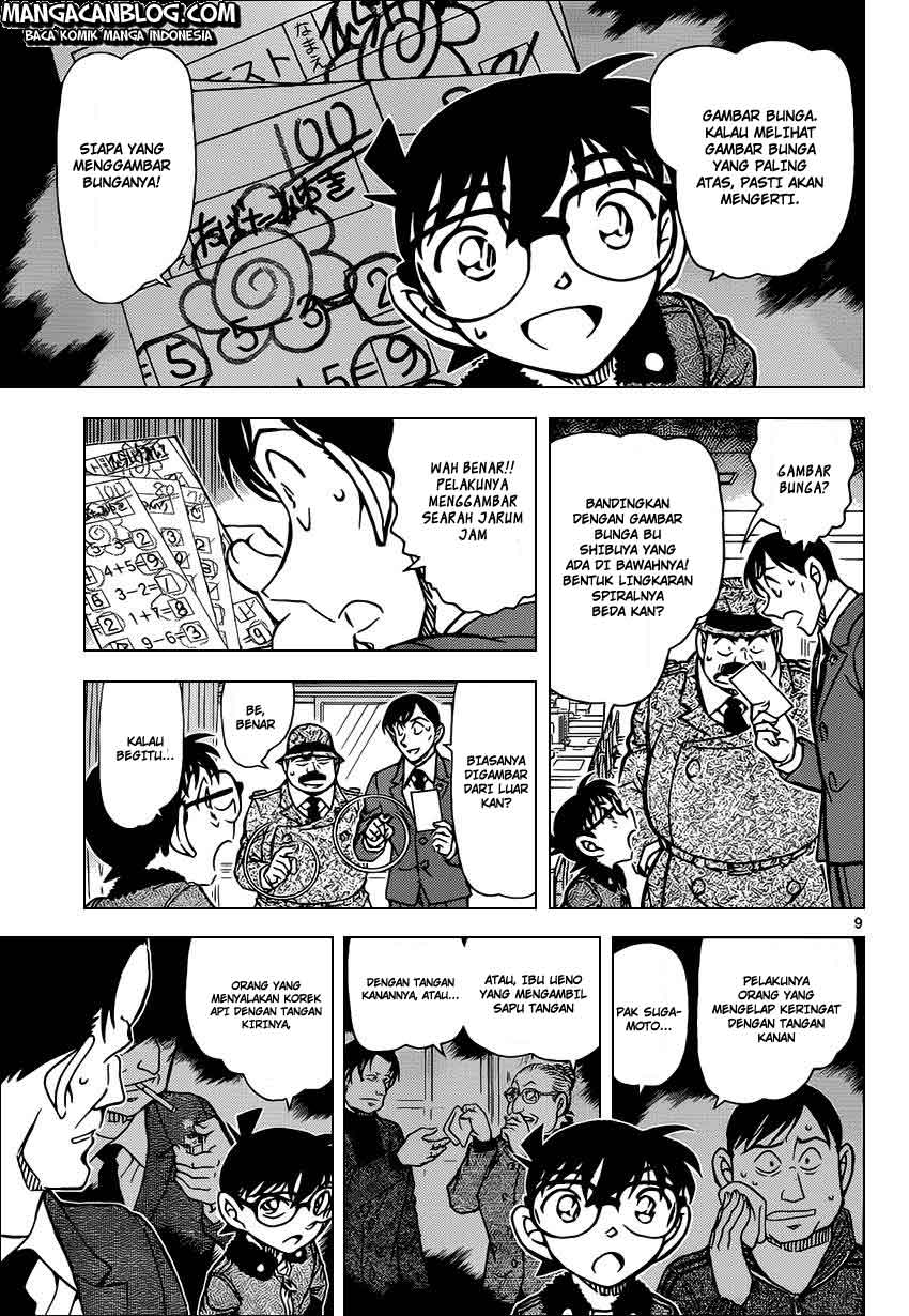 Detective Conan Chap 893 - Next Chap 894