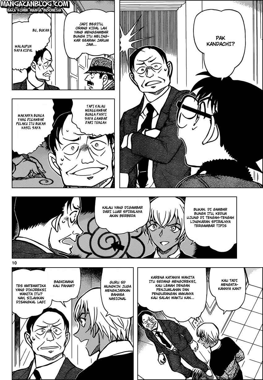 Detective Conan Chap 893 - Next Chap 894