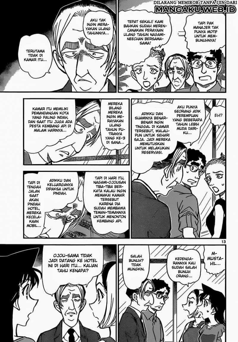 Detective Conan Chap 905 - Next Chap 906