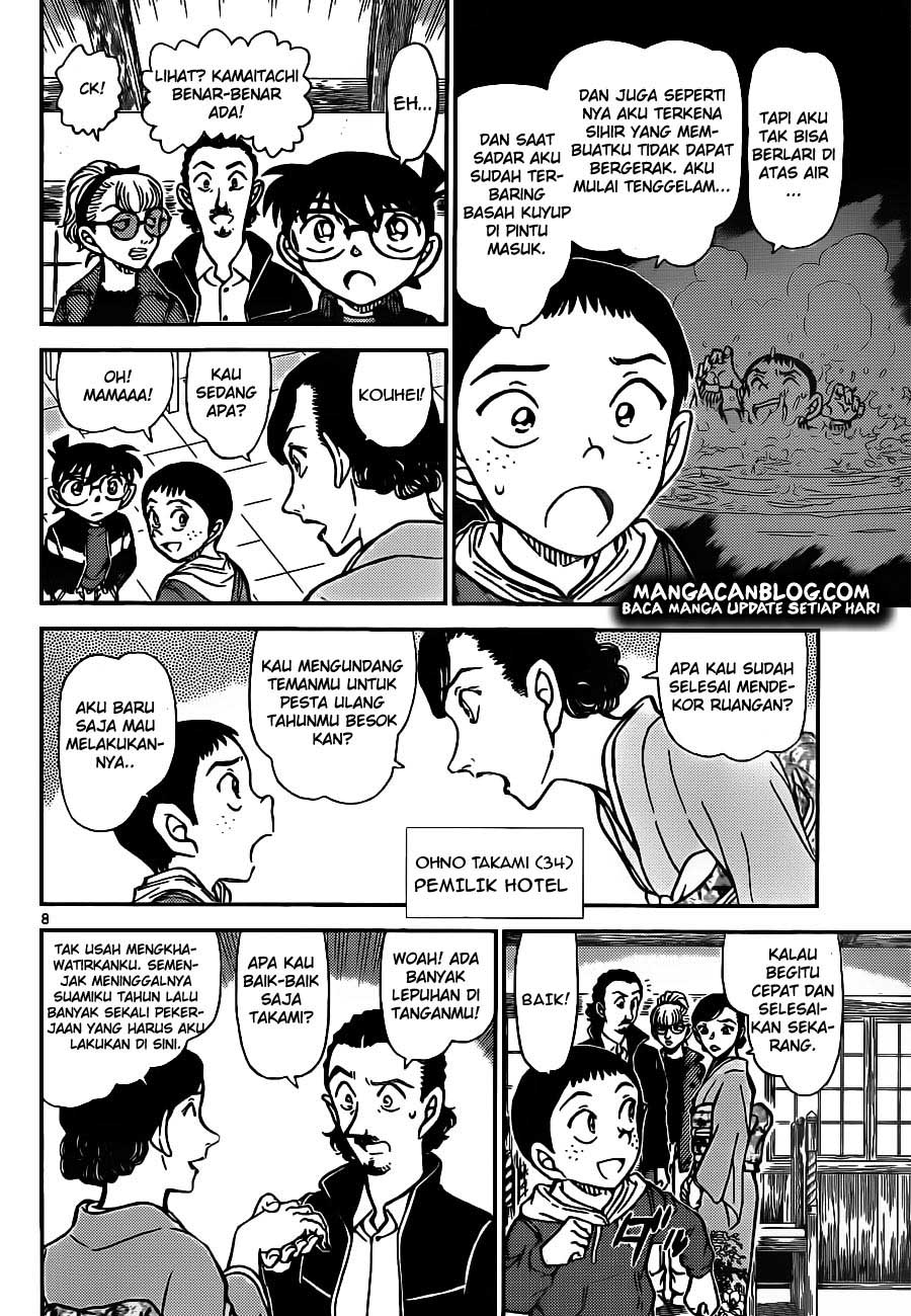 Detective Conan Chap 909 - Next Chap 910