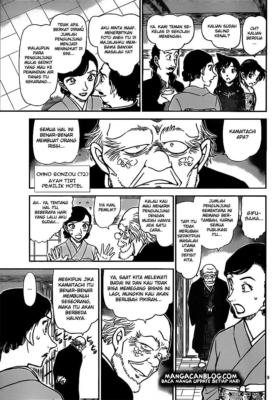 Detective Conan Chap 909 - Next Chap 910