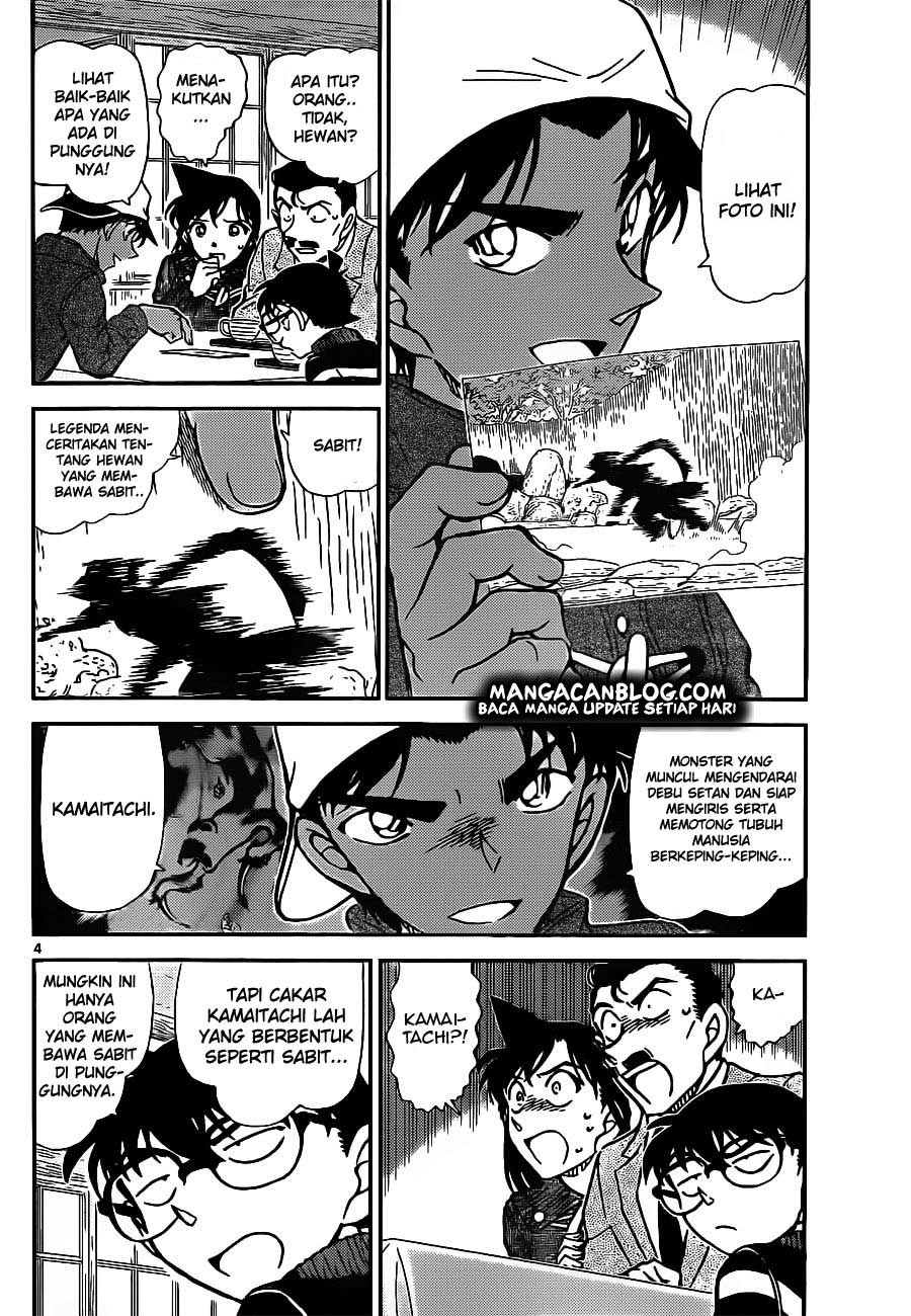 Detective Conan Chap 909 - Next Chap 910