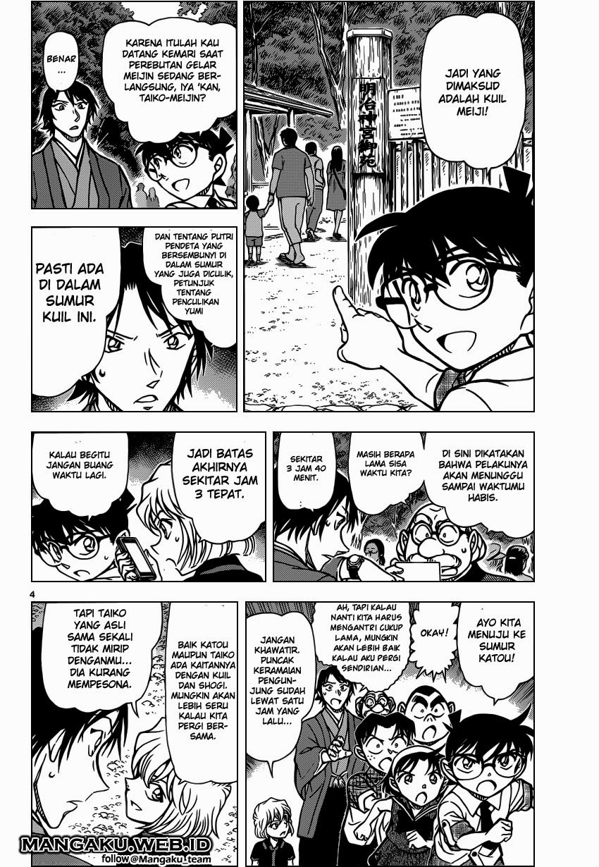 Detective Conan Chap 900 - Next Chap 901