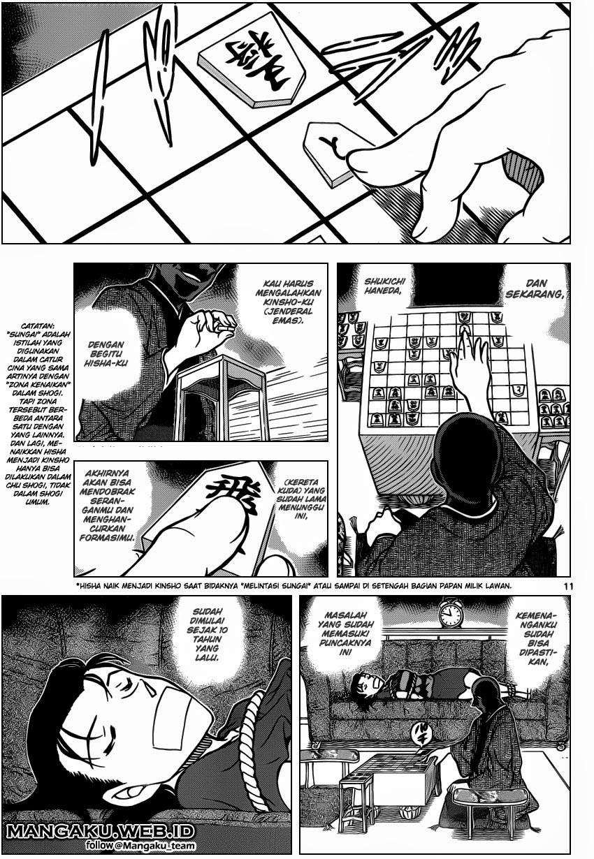 Detective Conan Chap 900 - Next Chap 901