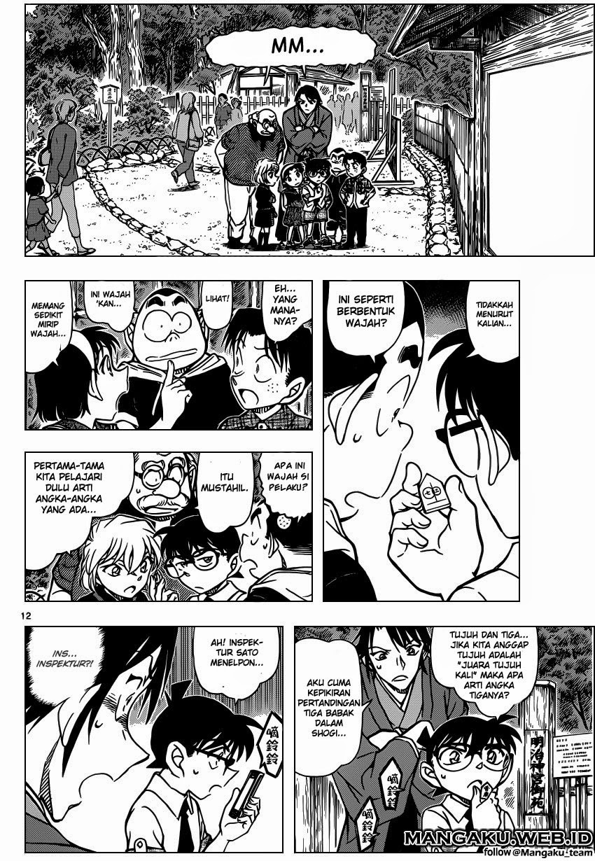 Detective Conan Chap 900 - Next Chap 901