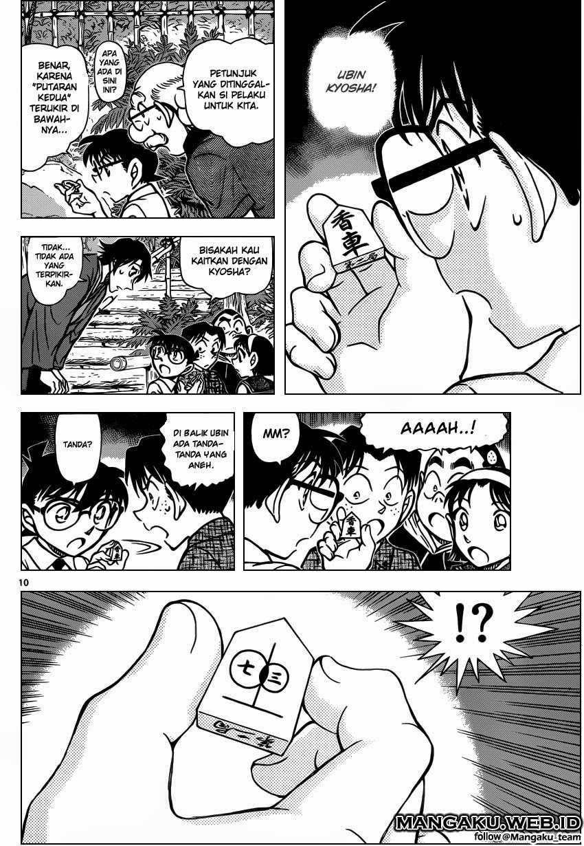 Detective Conan Chap 900 - Next Chap 901