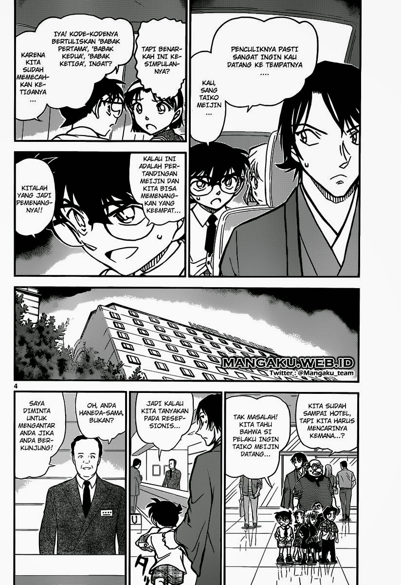 Detective Conan Chap 902 - Next Chap 903
