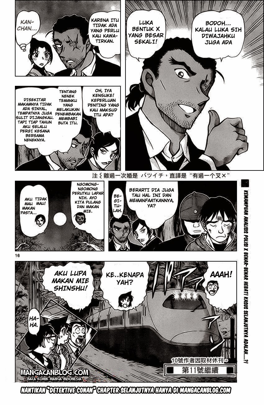Detective Conan Chap 917 - Next Chap 918
