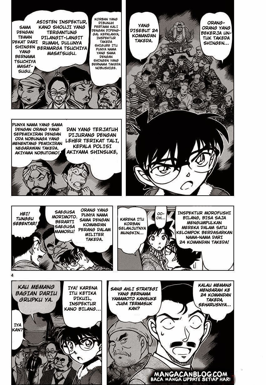 Detective Conan Chap 917 - Next Chap 918