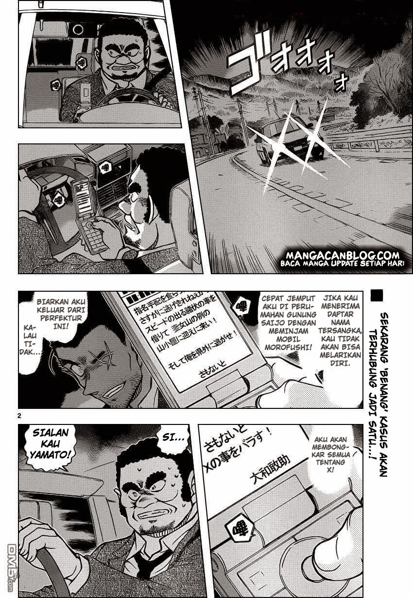 Detective Conan Chap 917 - Next Chap 918