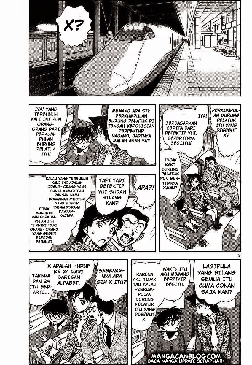 Detective Conan Chap 917 - Next Chap 918