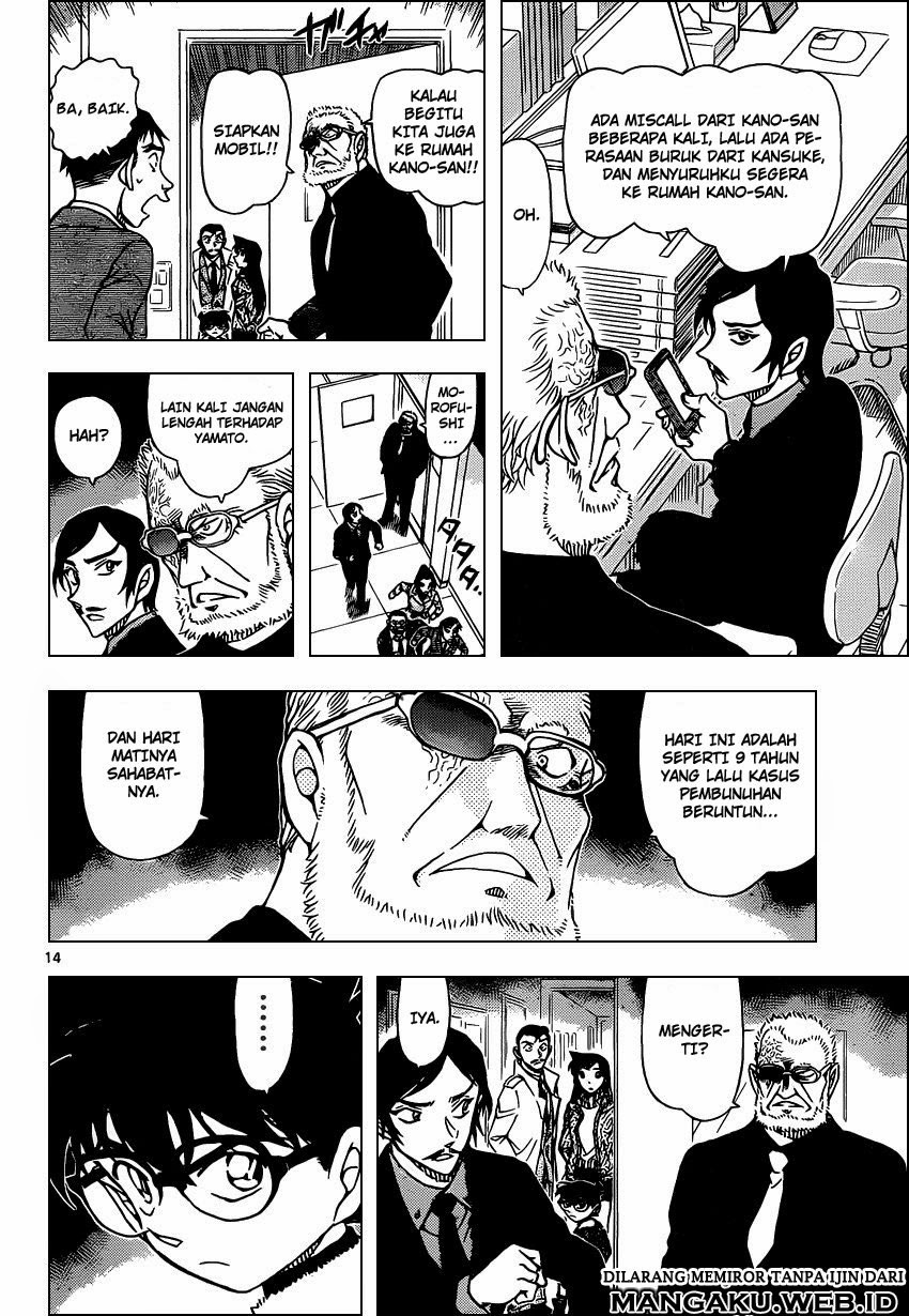 Detective Conan Chap 914 - Next Chap 915