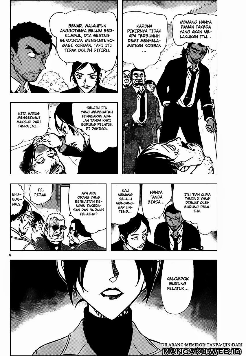 Detective Conan Chap 914 - Next Chap 915