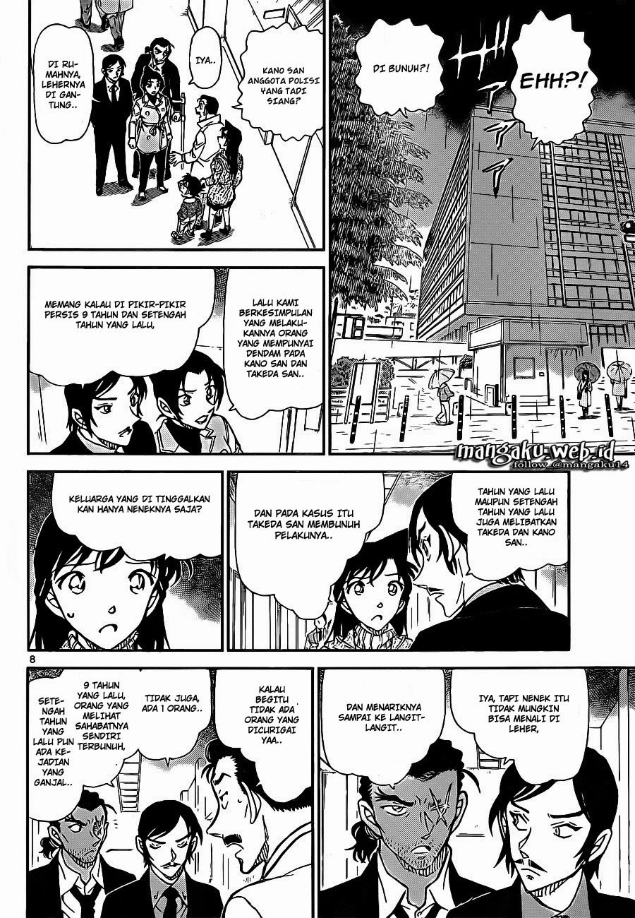 Detective Conan Chap 915 - Next Chap 916