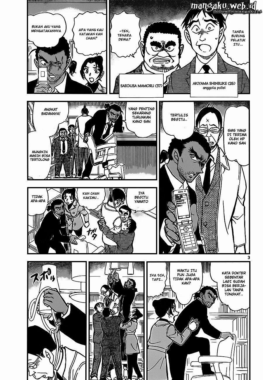 Detective Conan Chap 915 - Next Chap 916