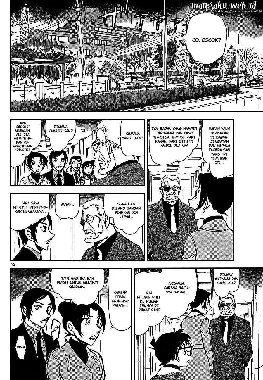 Detective Conan Chap 915 - Next Chap 916