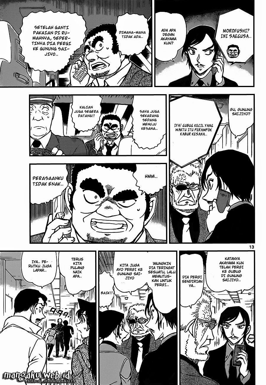 Detective Conan Chap 915 - Next Chap 916