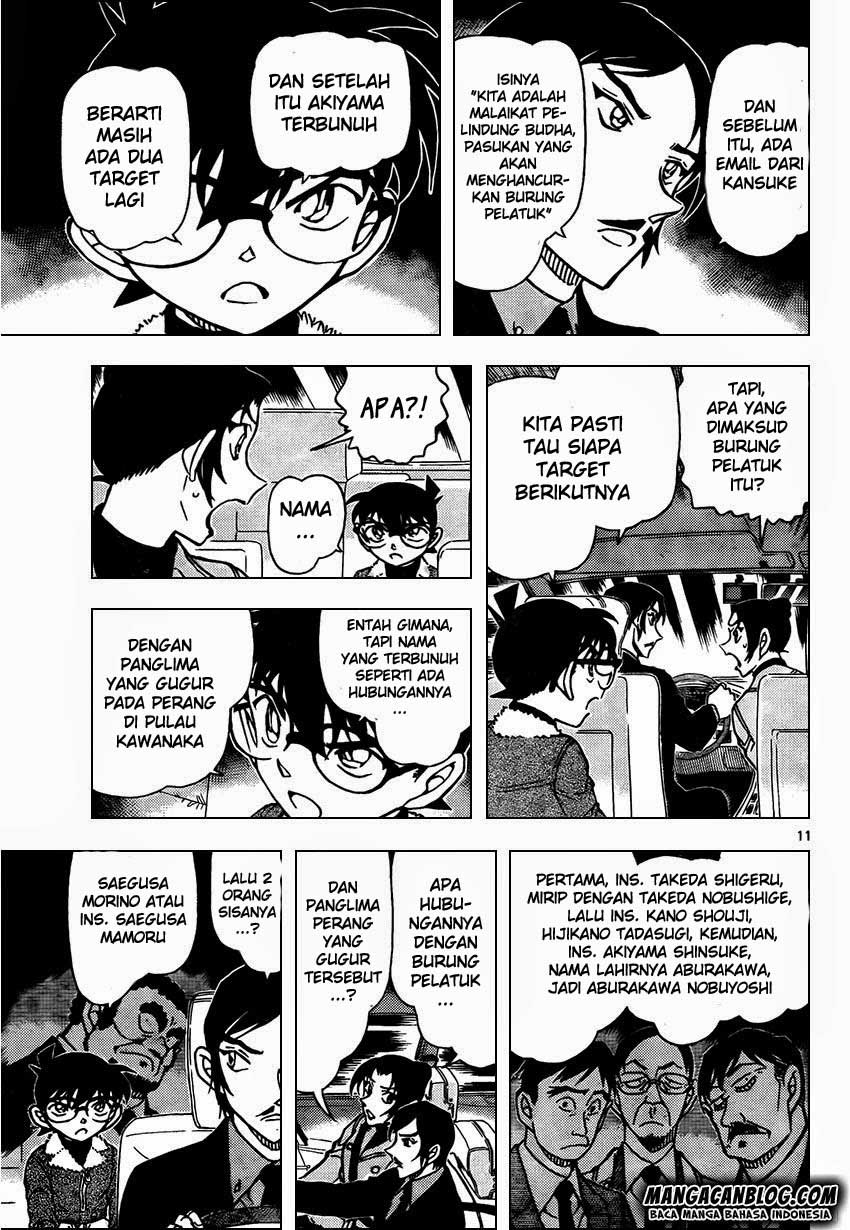 Detective Conan Chap 916 - Next Chap 917