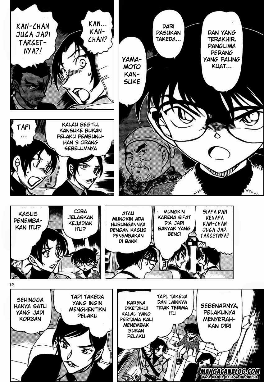 Detective Conan Chap 916 - Next Chap 917