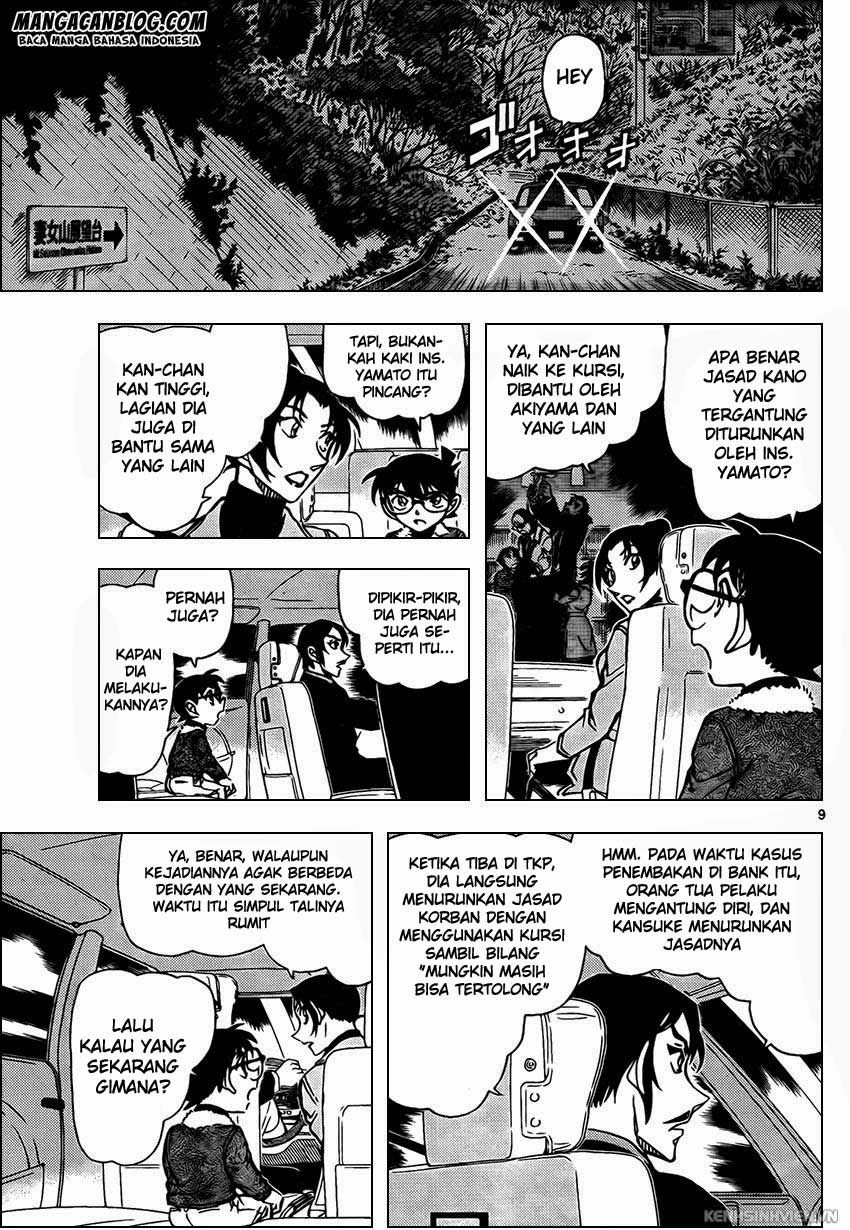 Detective Conan Chap 916 - Next Chap 917