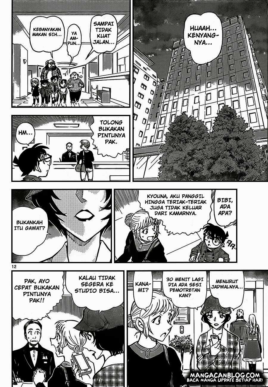 Detective Conan Chap 918 - Next Chap 919