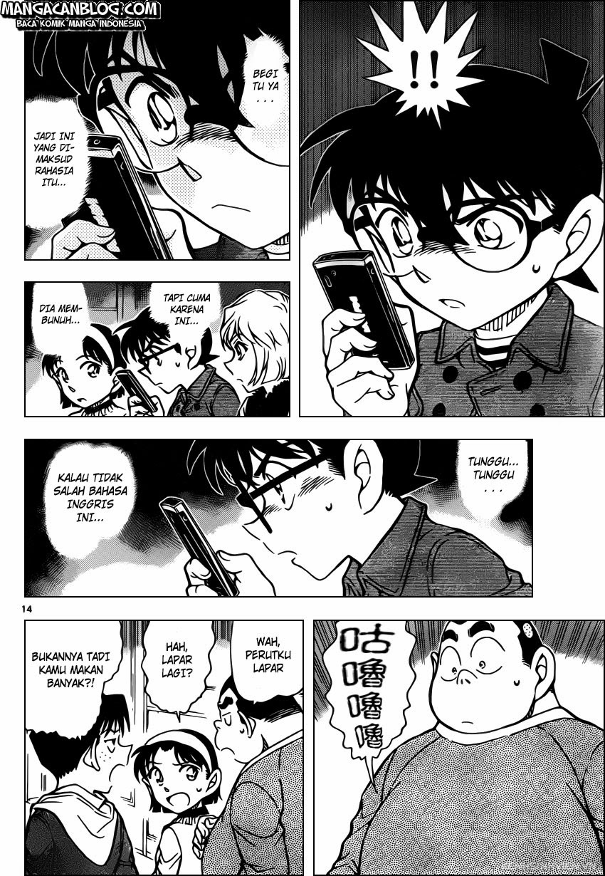Detective Conan Chap 919 - Next Chap 920