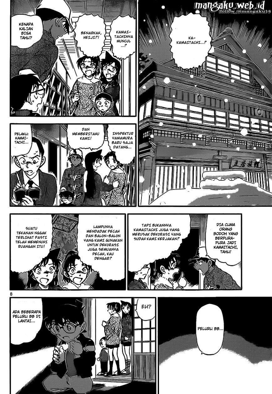 Detective Conan Chap 911 - Next Chap 912