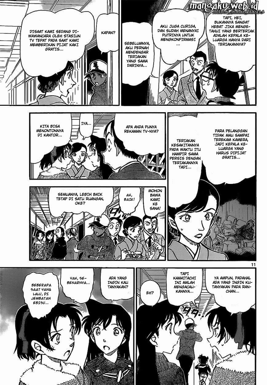 Detective Conan Chap 911 - Next Chap 912