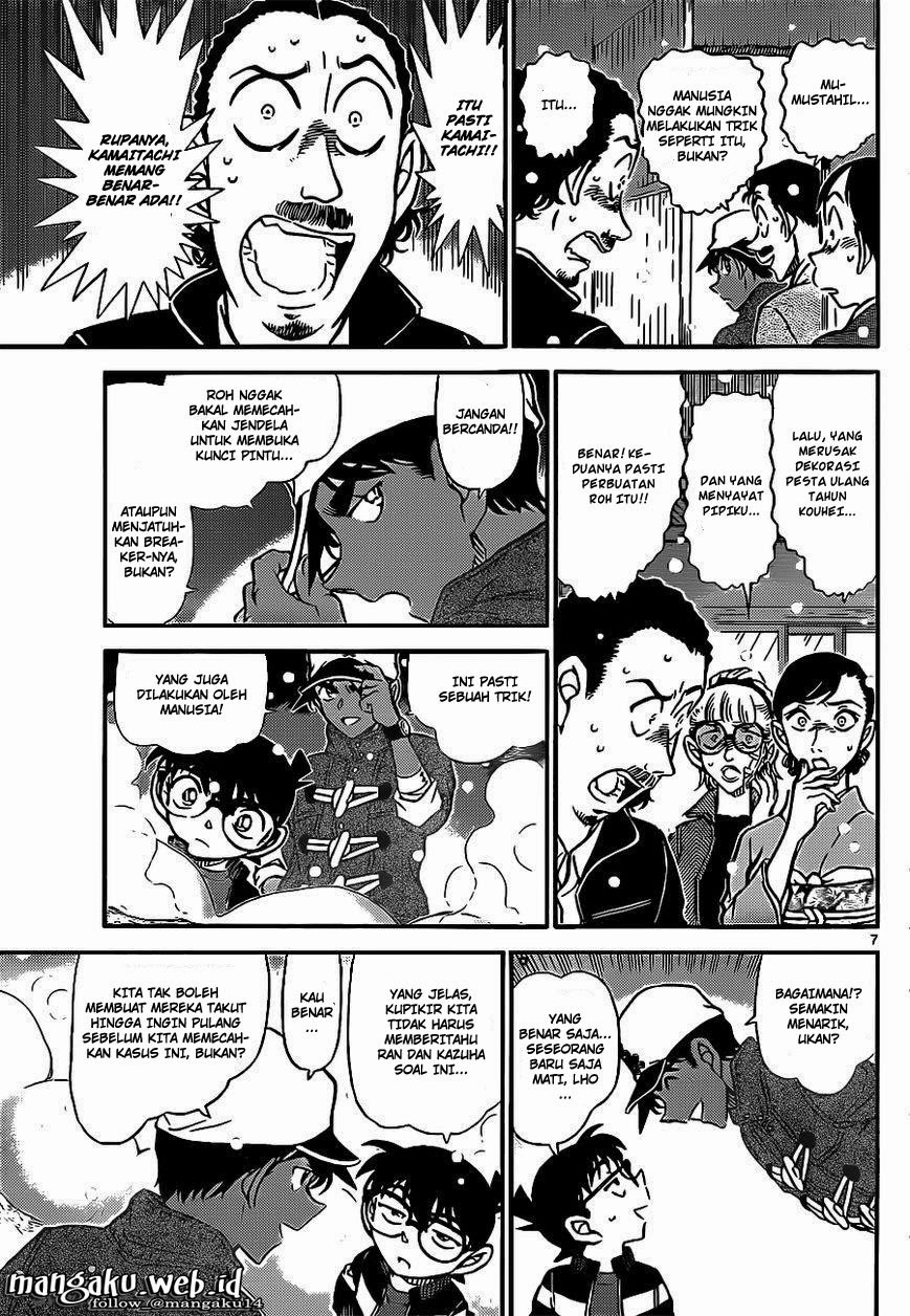 Detective Conan Chap 911 - Next Chap 912