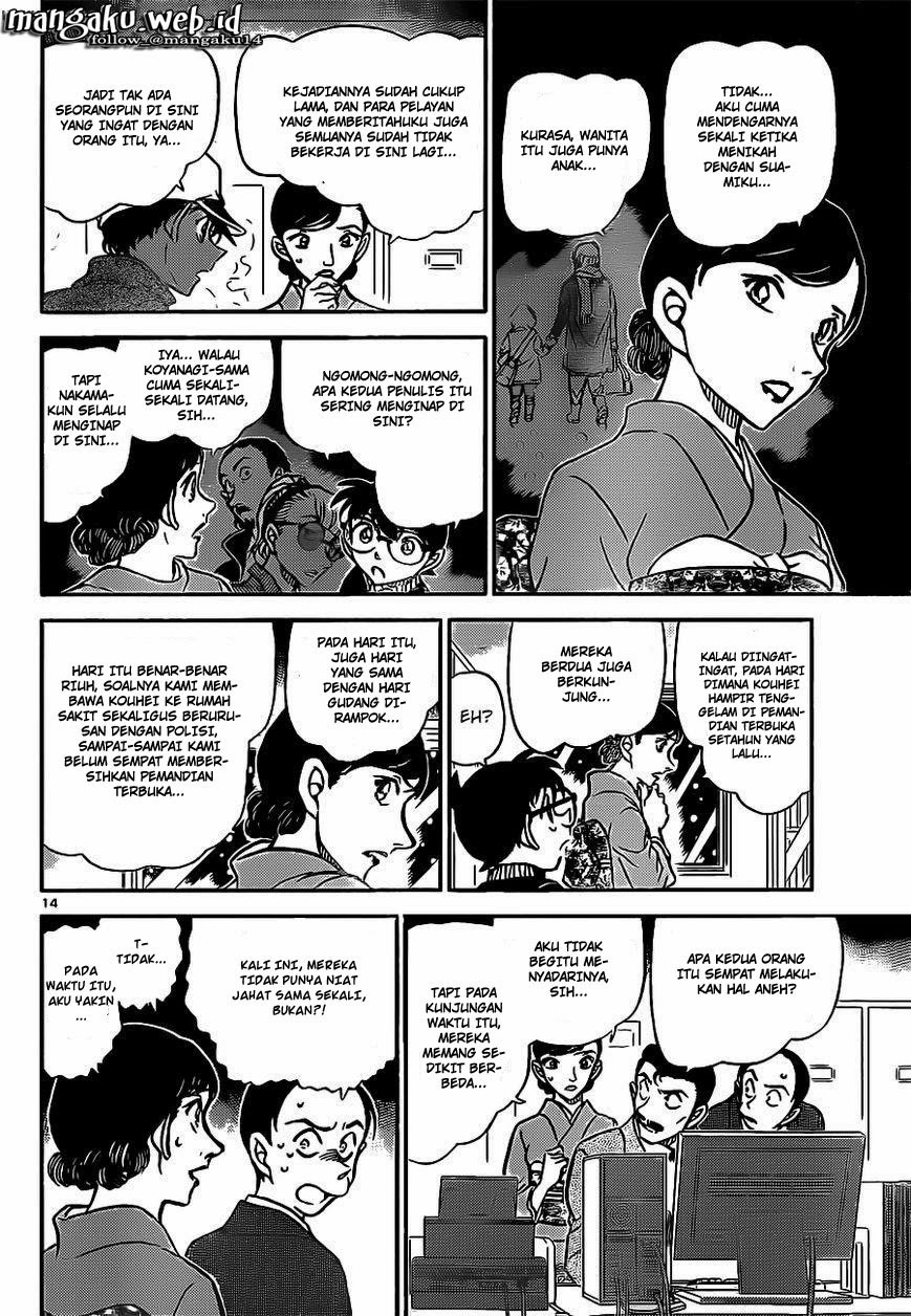 Detective Conan Chap 911 - Next Chap 912