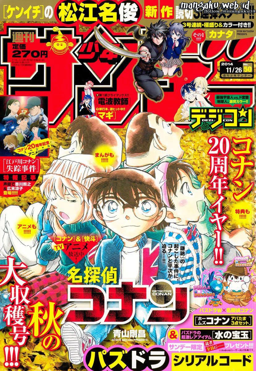 Detective Conan Chap 911 - Next Chap 912