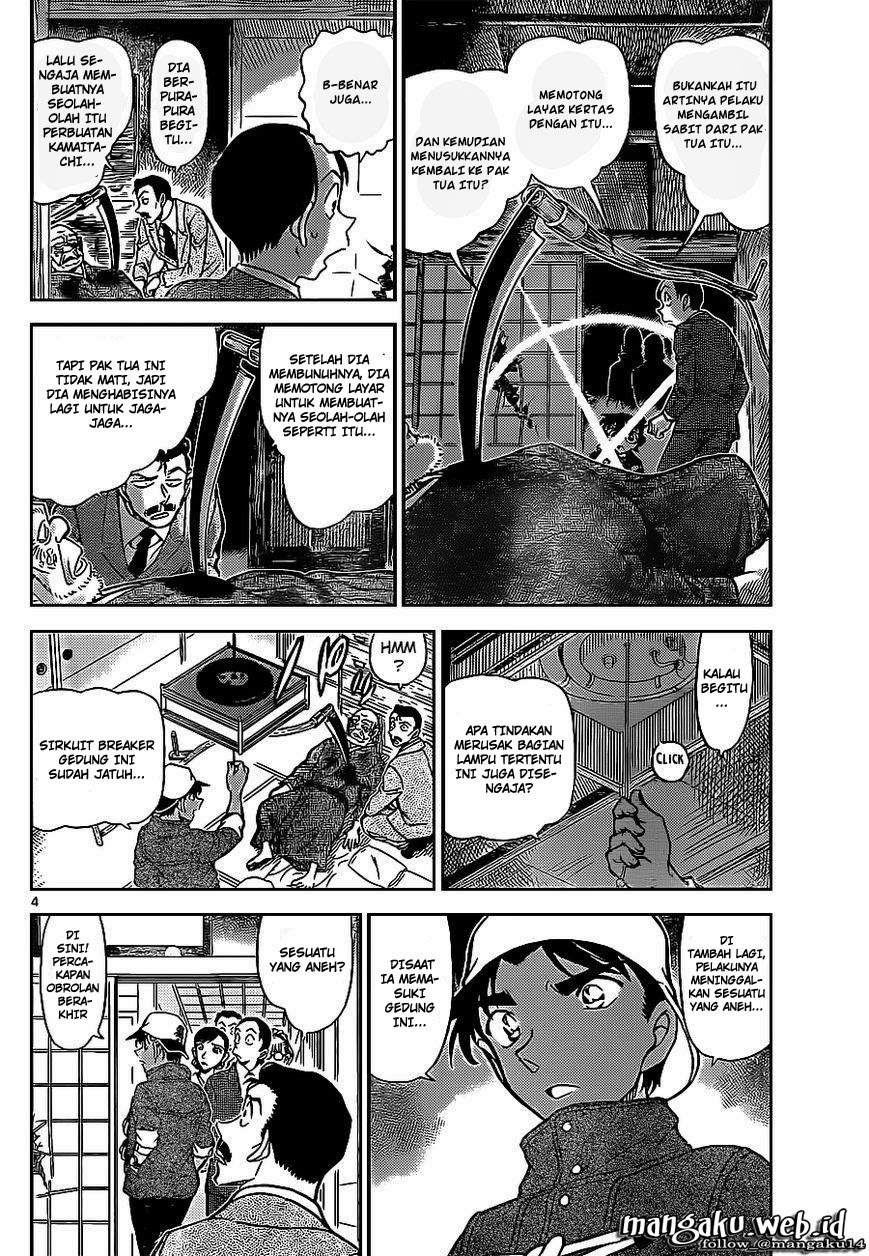 Detective Conan Chap 911 - Next Chap 912