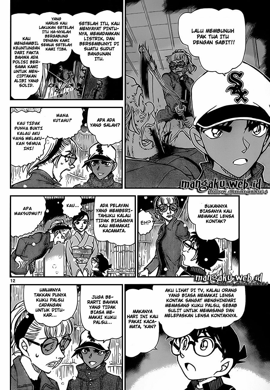 Detective Conan Chap 912 - Next Chap 913