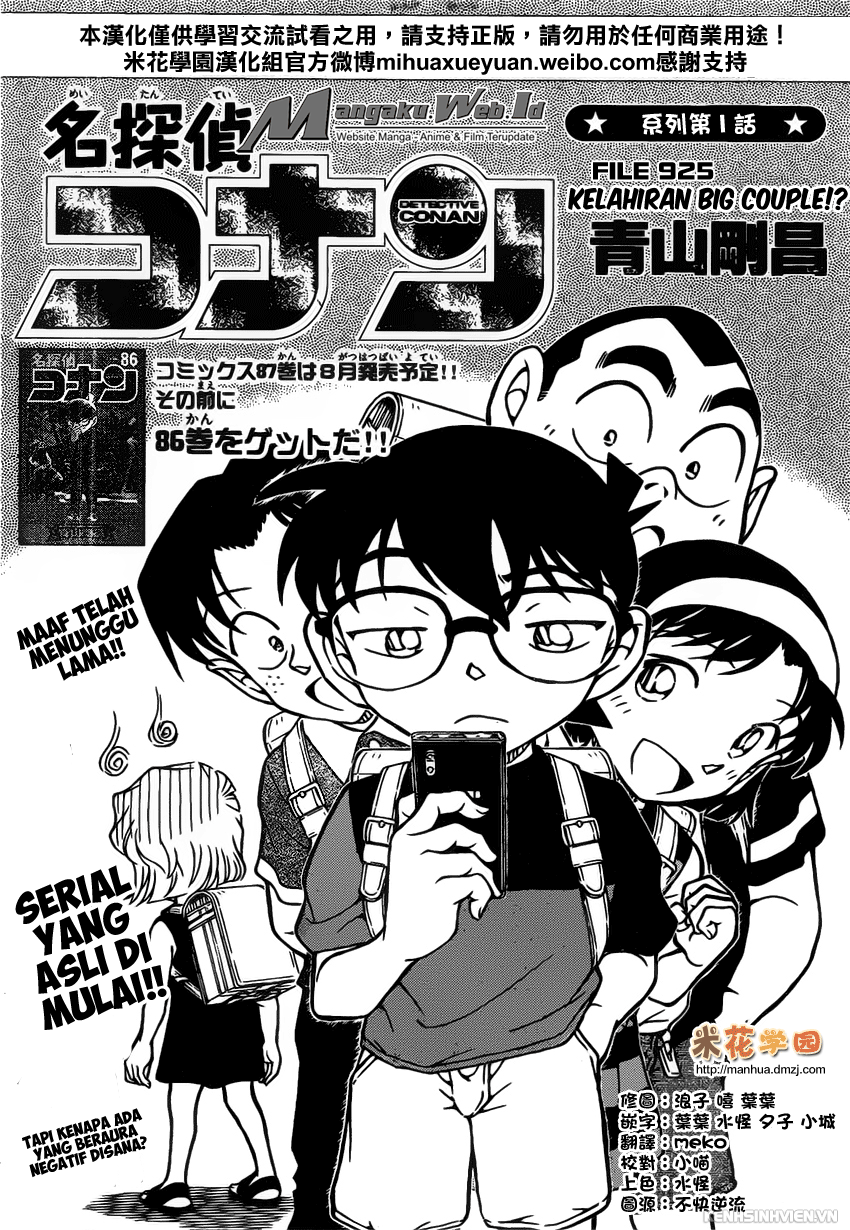 Detective Conan Chap 925 - Next Chap 926