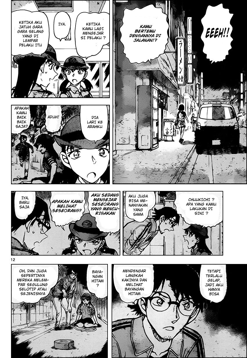 Detective Conan Chap 929 - Next Chap 930