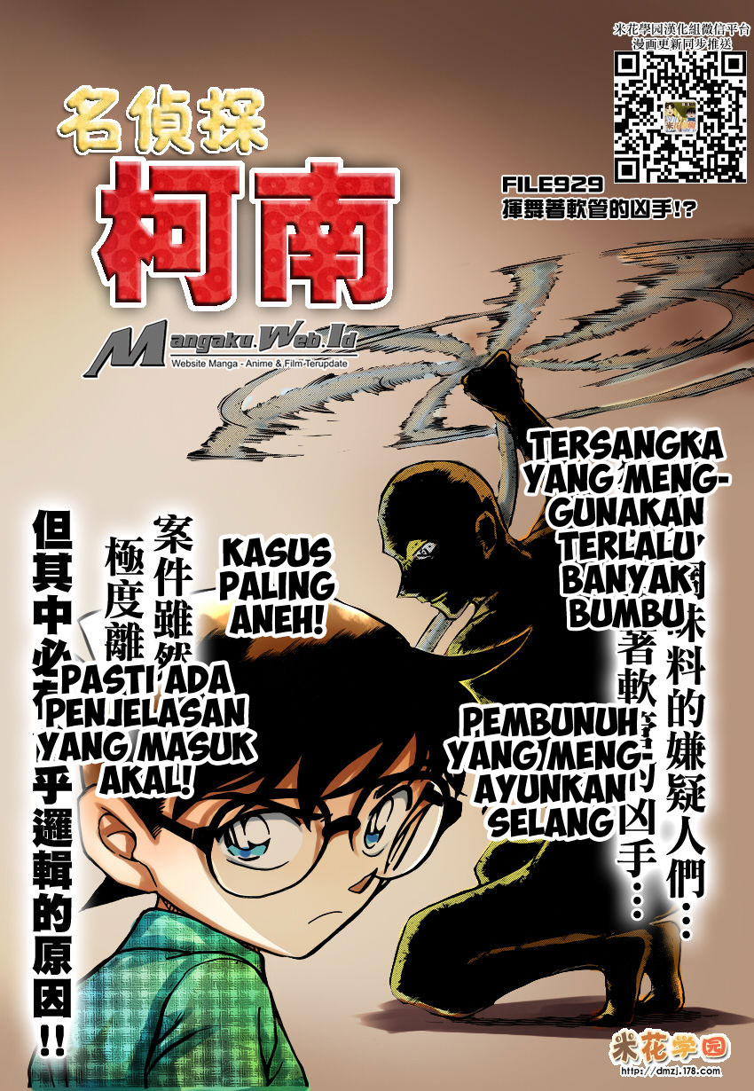 Detective Conan Chap 929 - Next Chap 930