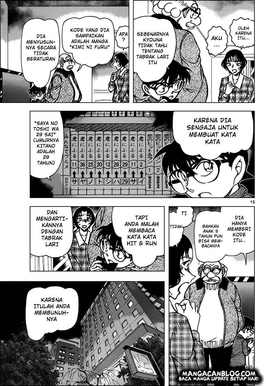 Detective Conan Chap 920 - Next Chap 921