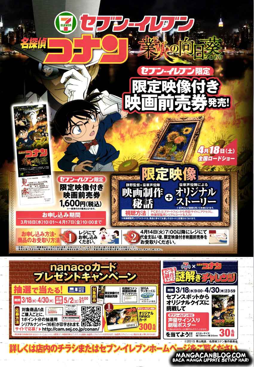 Detective Conan Chap 920 - Next Chap 921