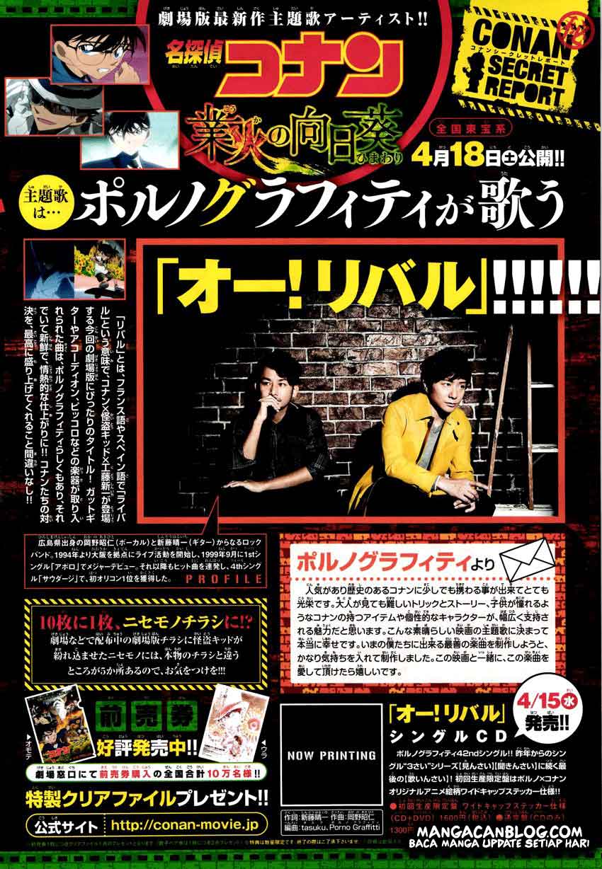 Detective Conan Chap 920 - Next Chap 921