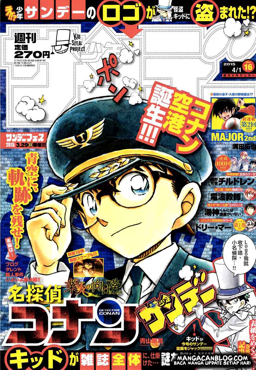 Detective Conan Chap 920 - Next Chap 921