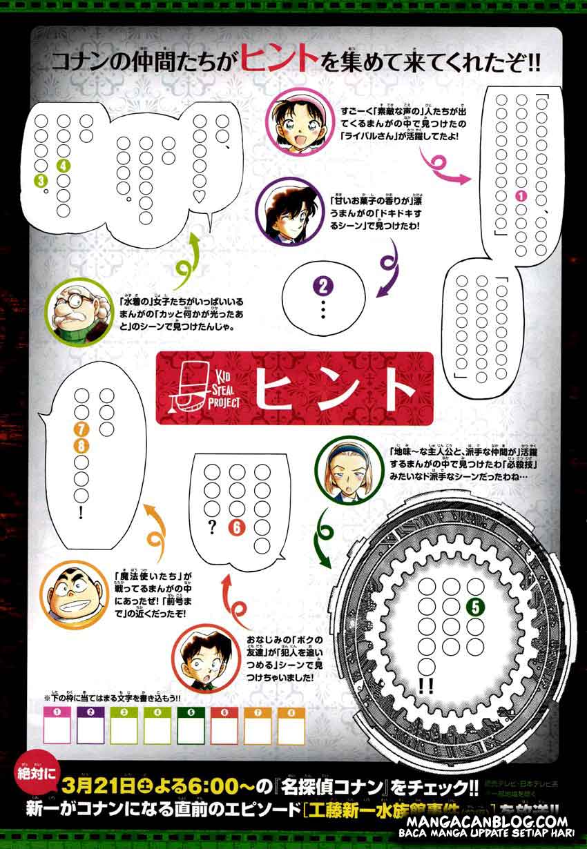Detective Conan Chap 920 - Next Chap 921