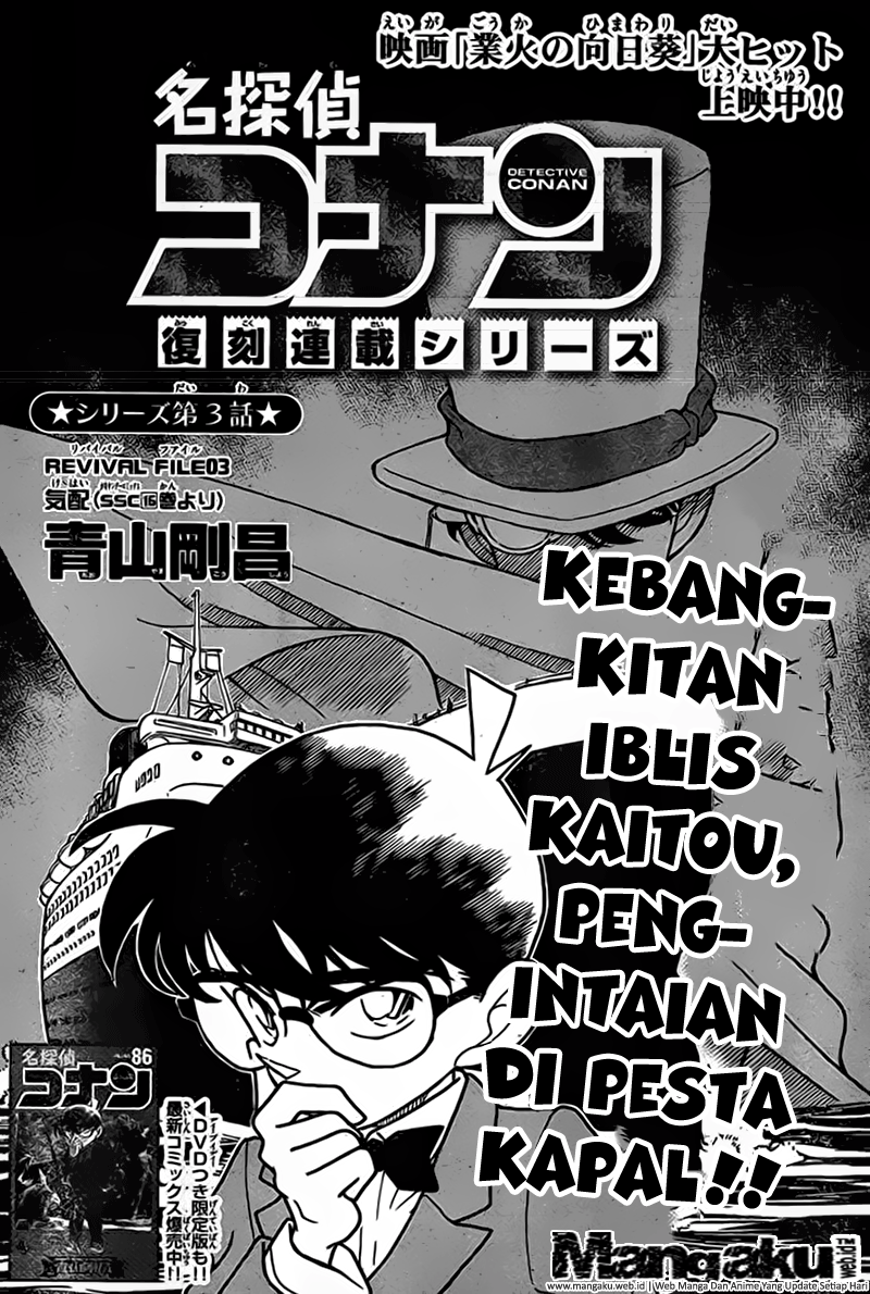Detective Conan Chap 922 - Next Chap 923