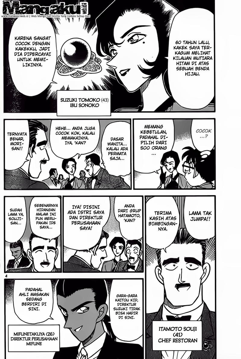 Detective Conan Chap 922 - Next Chap 923