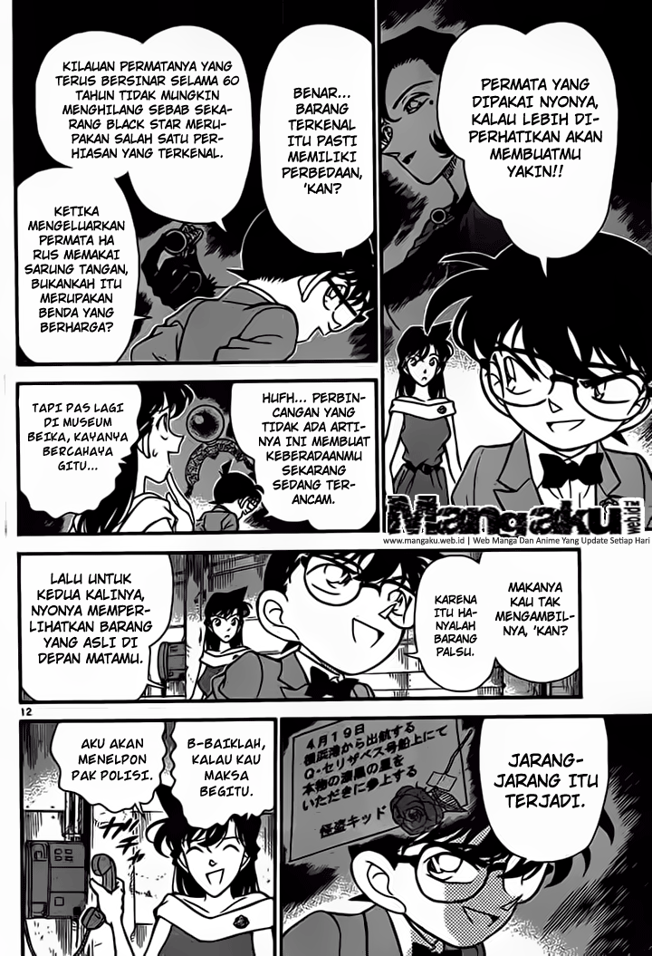 Detective Conan Chap 923 - Next Chap 924
